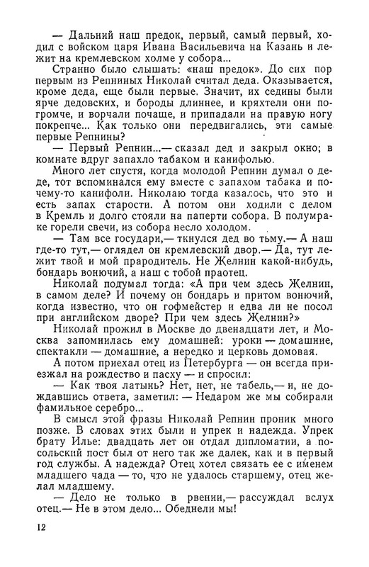 p0015