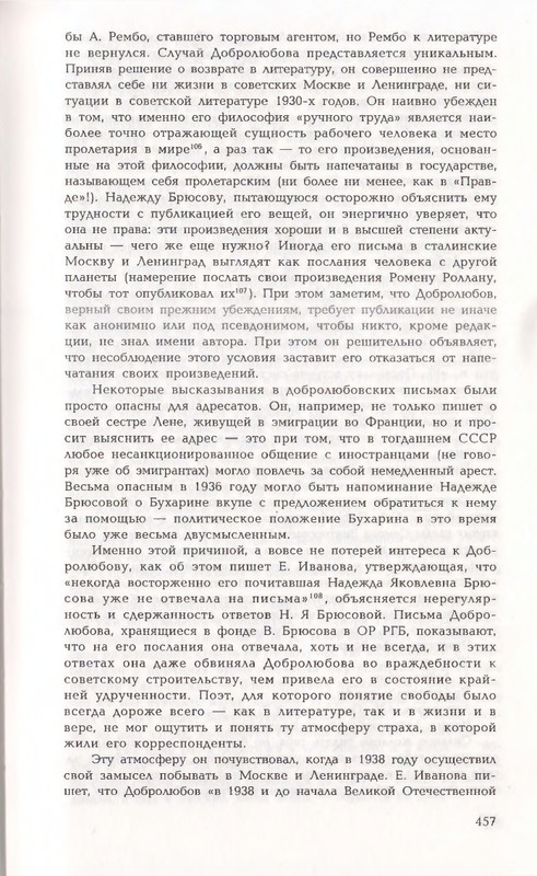 page-0125