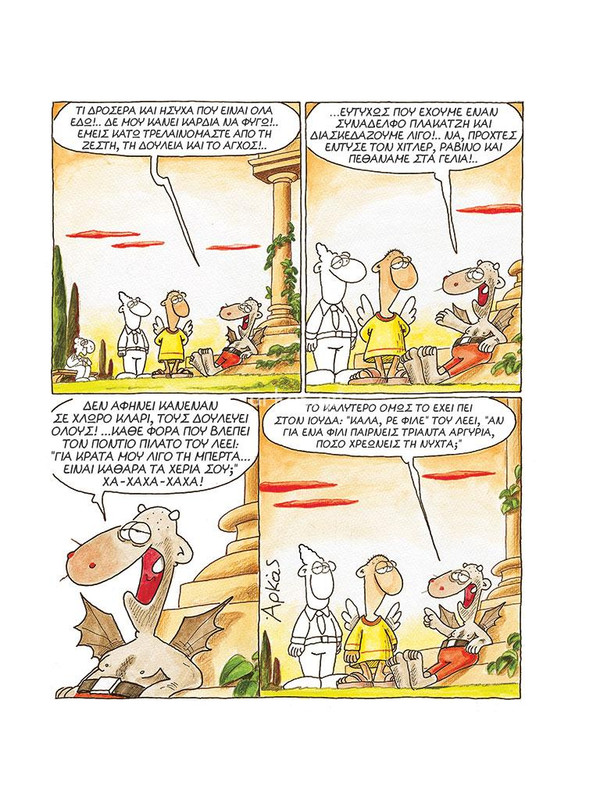 Εικόνα