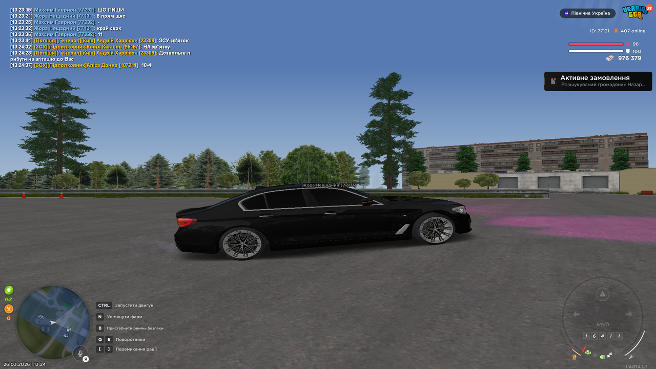 Grand Theft Auto San Andreas Screenshot 2026 03 26 13 24 44 69