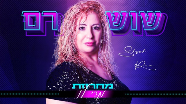 תמונה