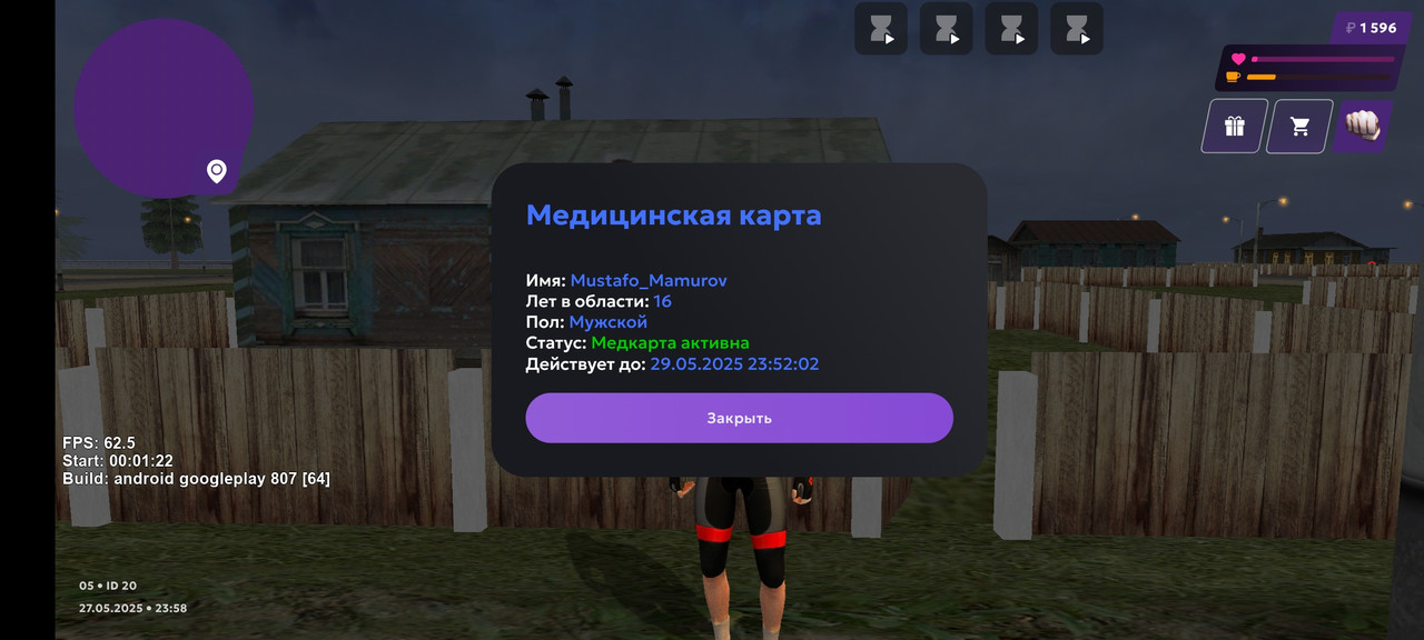 Screenshot_2025-05-28-01-59-00-239_com.jekmant.matrplauncher