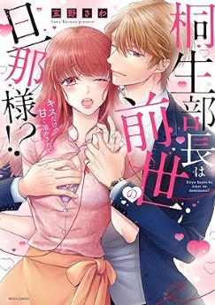 Download/ダウンロード/下载 [spoiler] https://ddownload.com/6ew9mip7jxc2 https://katfile.online/jv6wi61ft1tz https://mexa.sh/izqs0f8uqgtu https://nitro.download/view/DF48B4CD3E7631D https://rapidgator.net/file/9ee61d549822f7947289c44b826d9d8b [/spoiler]