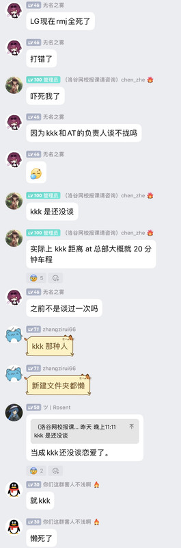 挂了请一定私信我