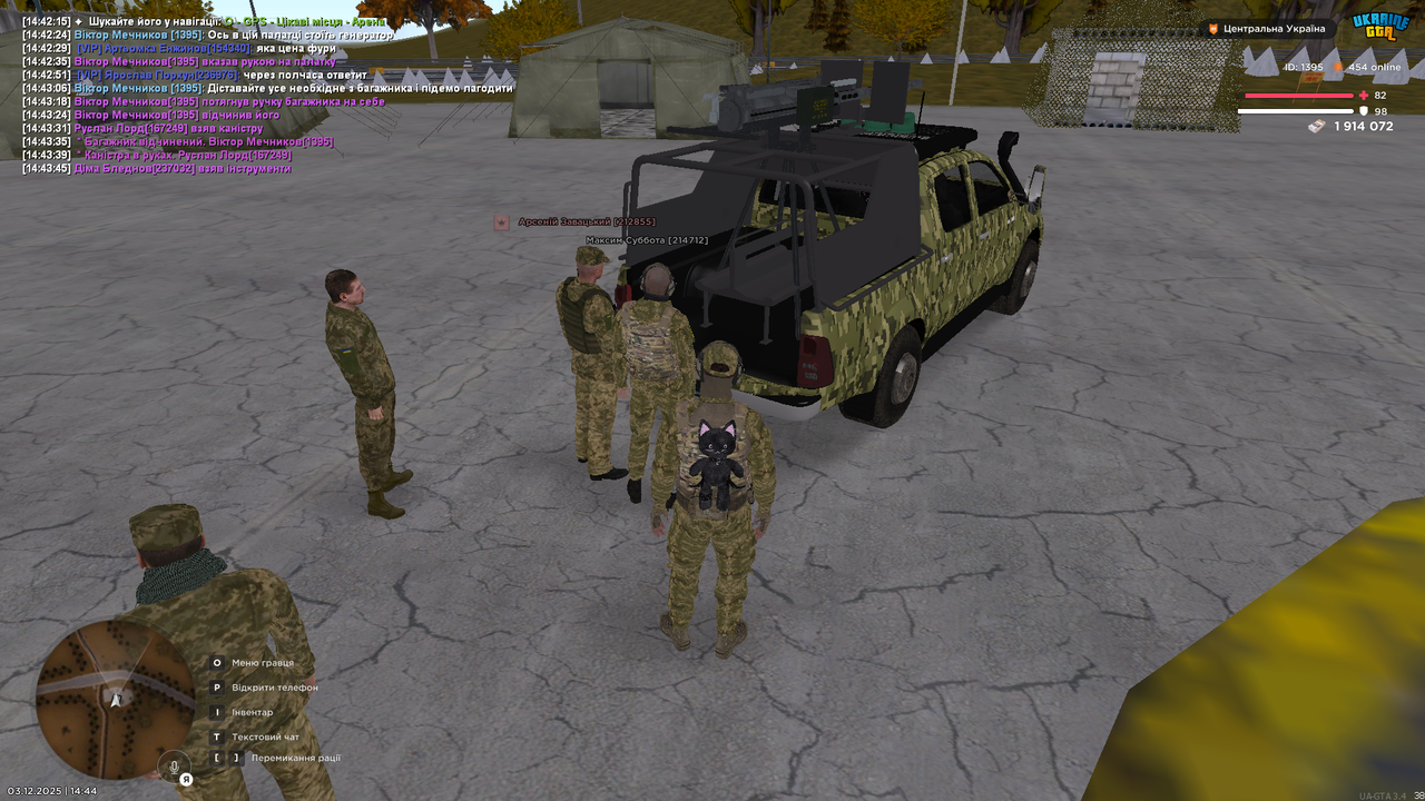 mta screen 2025 12 03 14 44 01