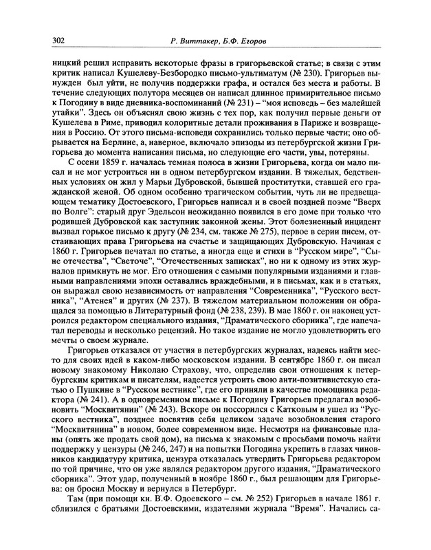 p0319