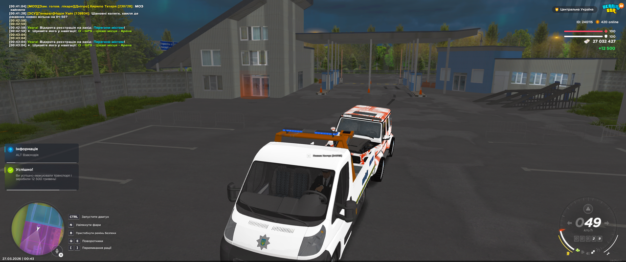 Grand Theft Auto San Andreas Screenshot 2026 03 27 00 43 07 19
