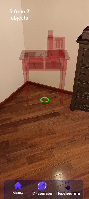 Туториал 1. Установка