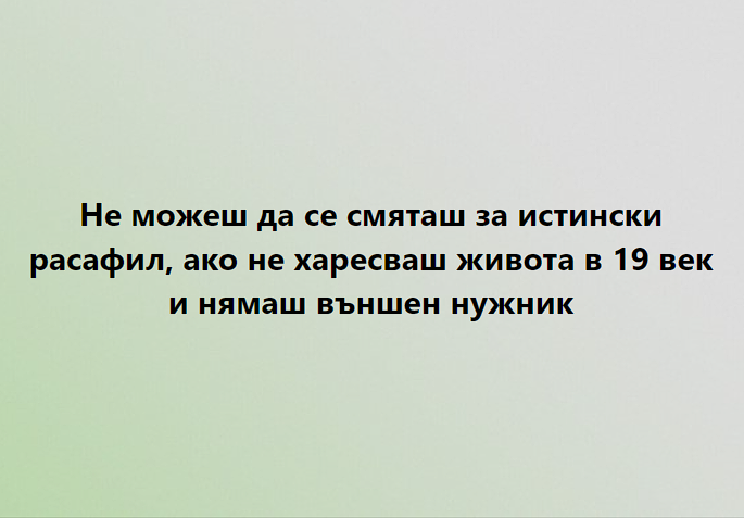 rasafil.png