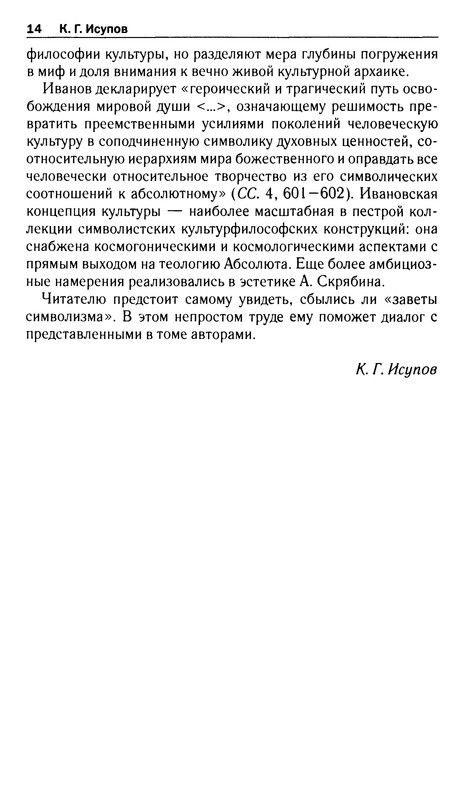 p0014