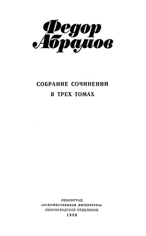 p0003