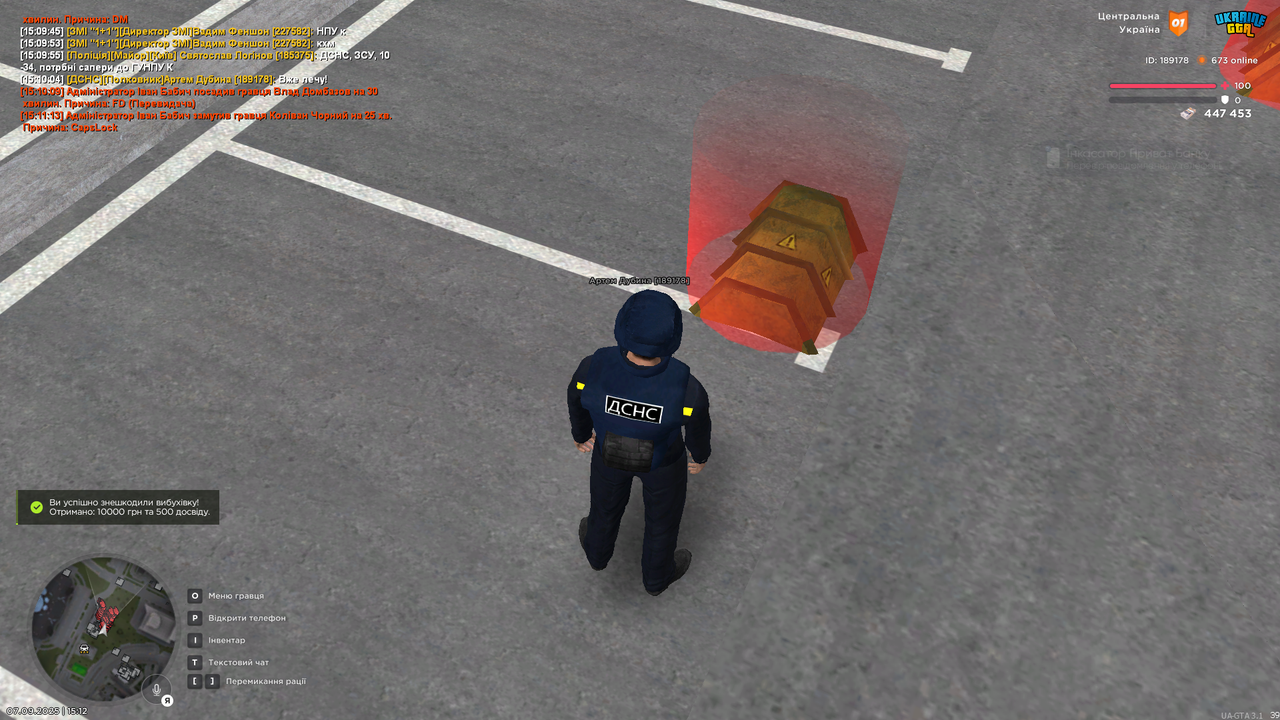 UKRAINE GTA 07.09.2025 15_12_08