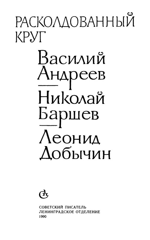 p0002