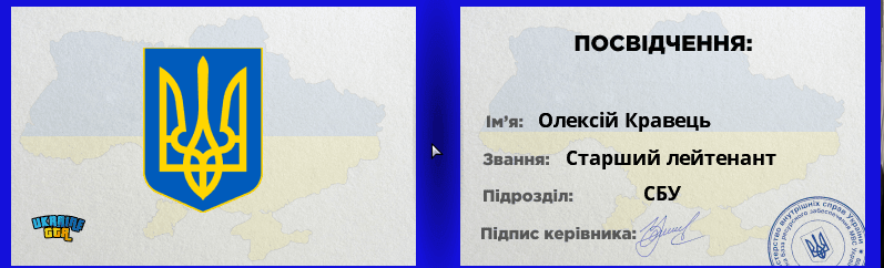 Знімок екрана 2026 10 01 154128