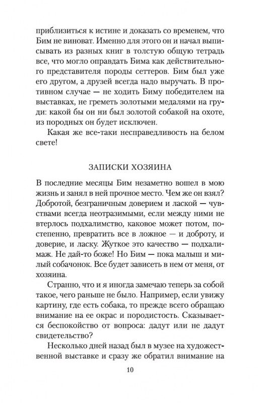 2-page-0009