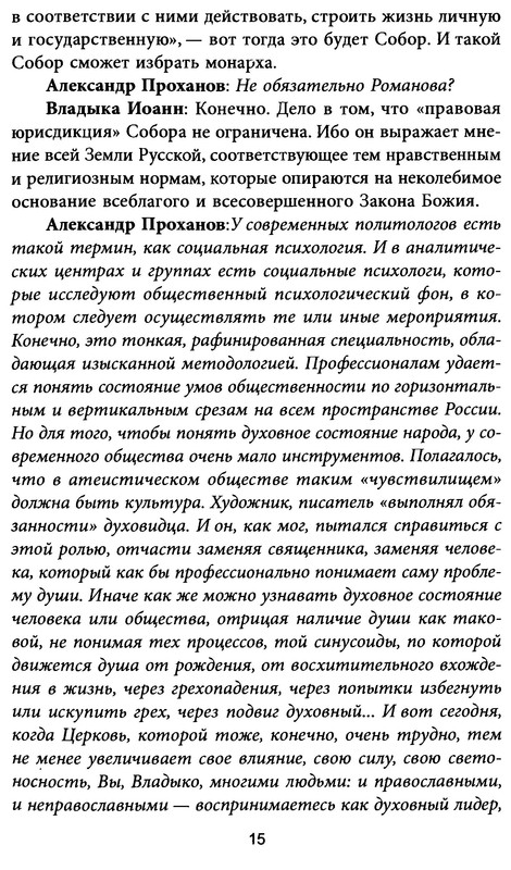 p0015
