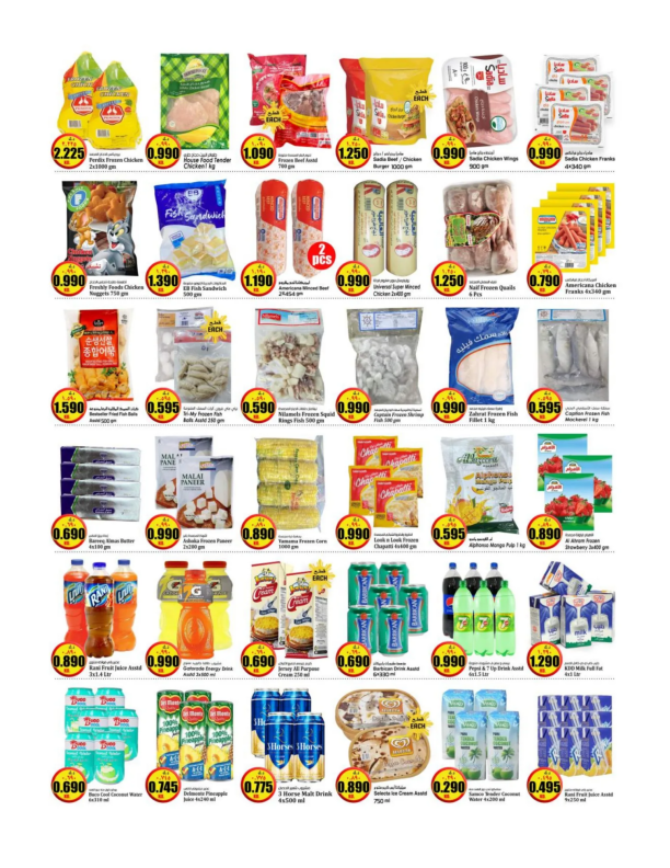 Kabayan-Hypermarket-Kuwait-offers-Kuwait-deals-002