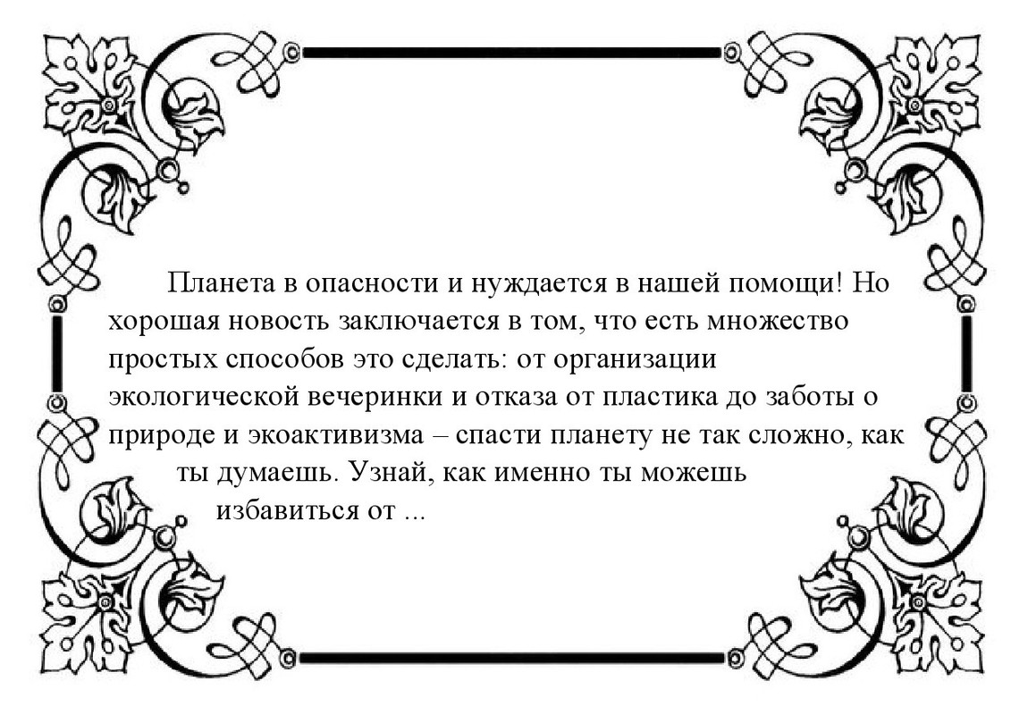 Выставка рус-0008