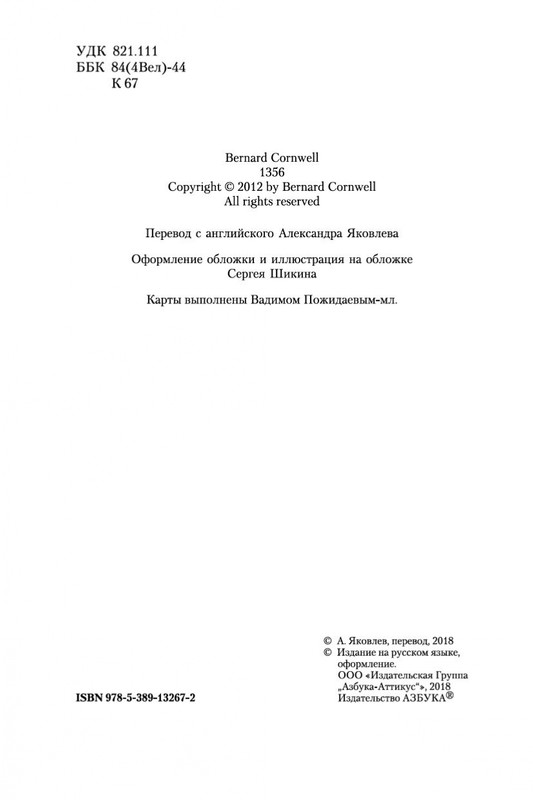 1-page-0004