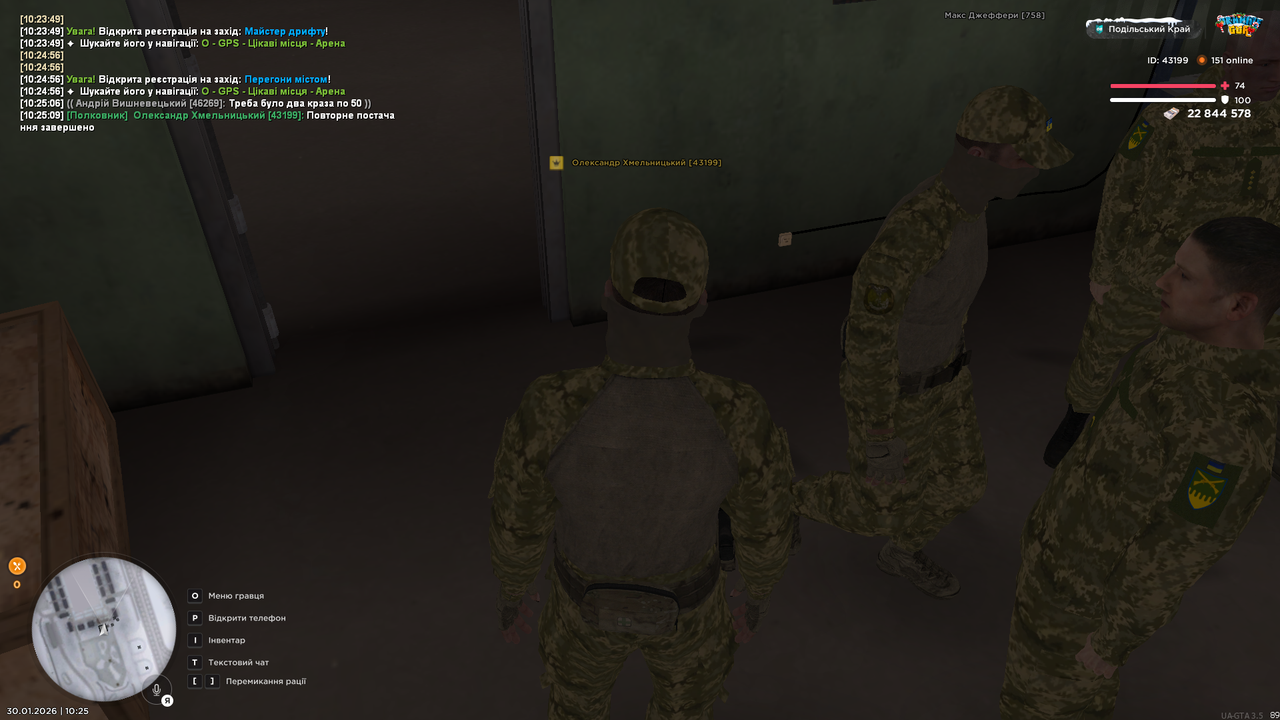 mta screen 2026 01 30 10 25 25