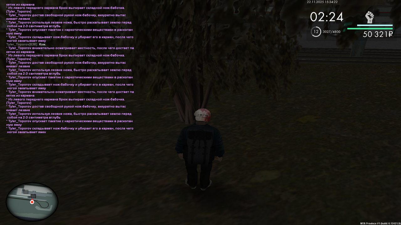 Grand Theft Auto San Andreas Screenshot 2025 11 22 15 34 23 74