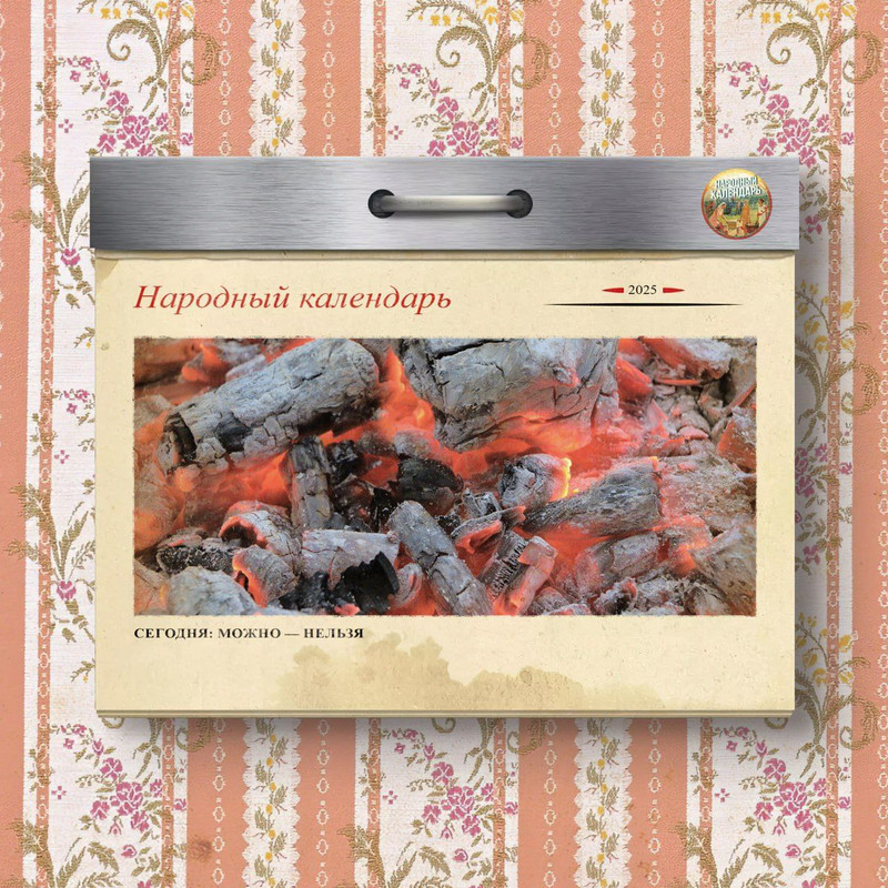 [Изображение: photo-2025-04-13-11-04-22.jpg]