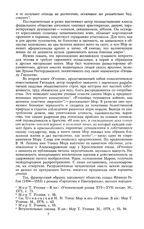 p0010