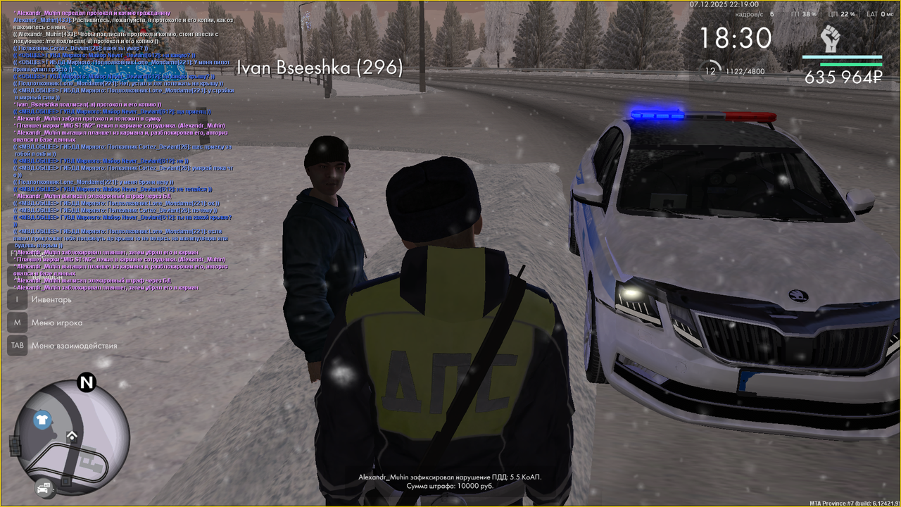 Снимок экрана (286)