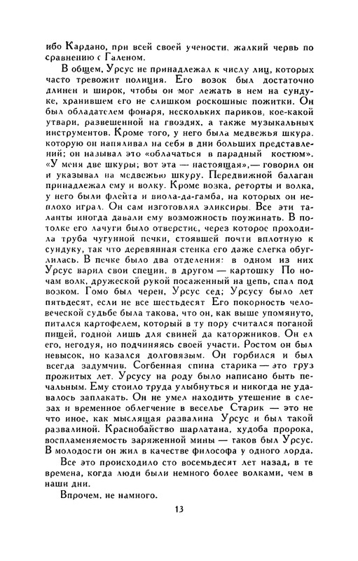 p0014
