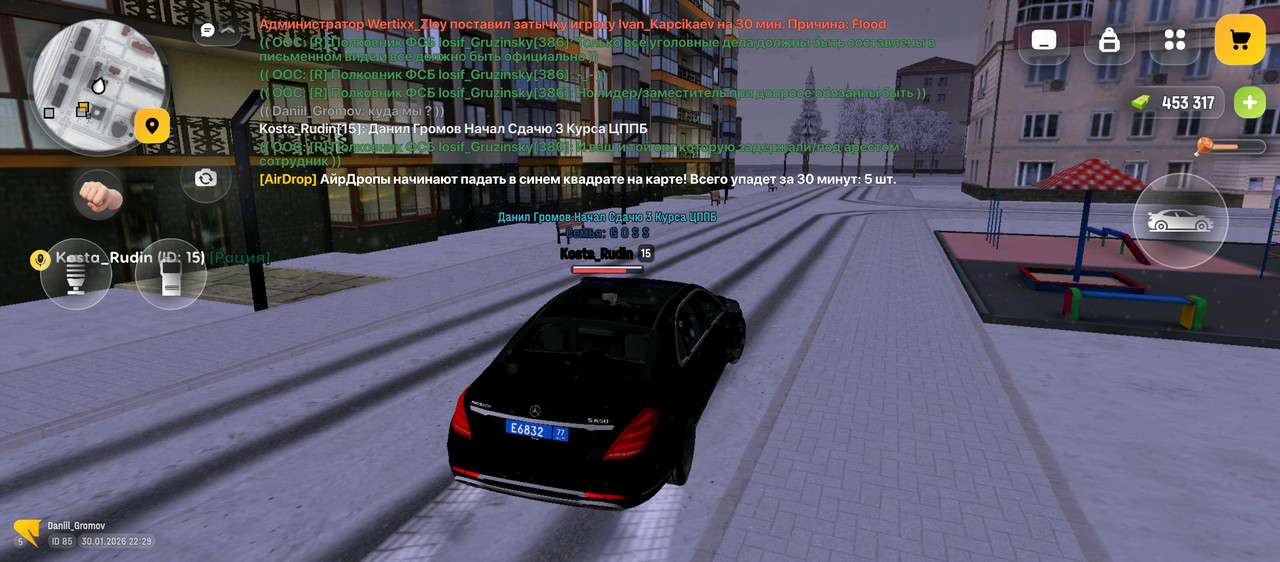 Screenshot 20260130 223001