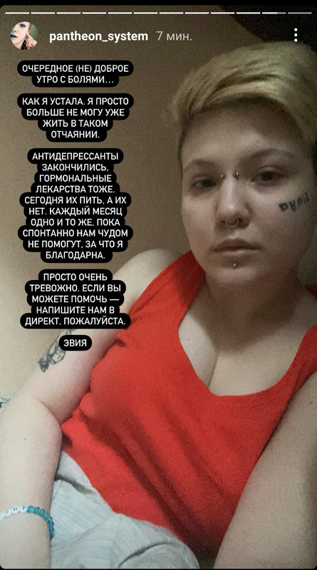 Screenshot_20211208_121951_com.instagram.android_edit_657627851017882
