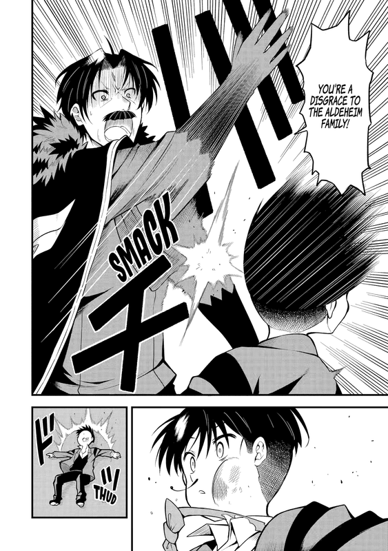 My Undesirable Translation Talent - c001.1 (NA) - p006 [web] [Manga UP!] [Oak]