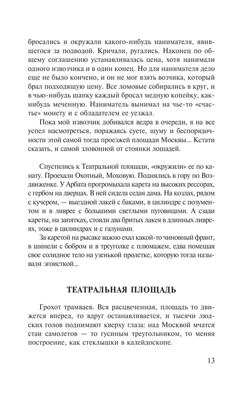 AST000000000171569-13