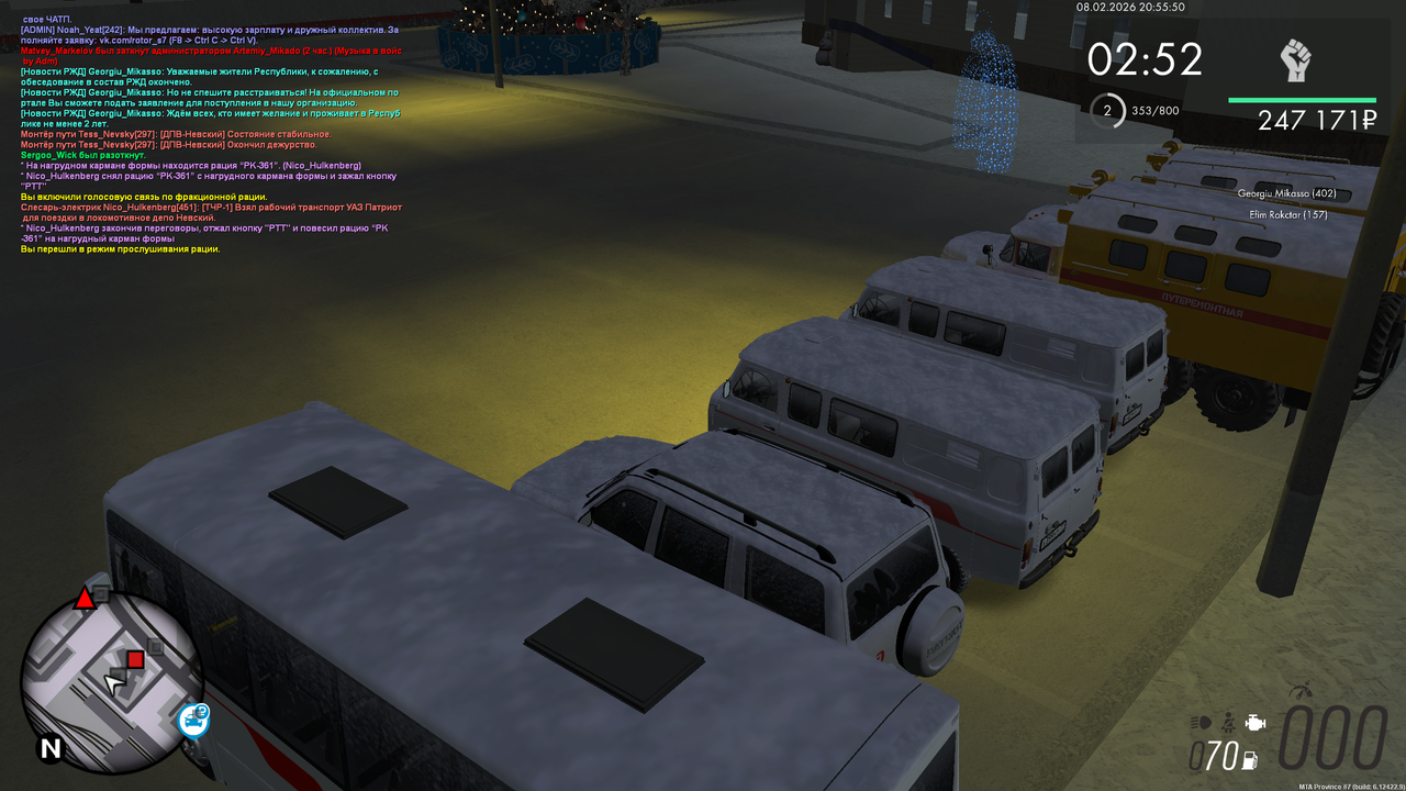 mta screen 2026 02 08 12 55 51