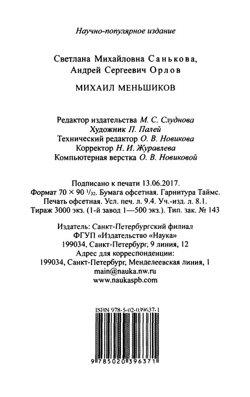 p0251