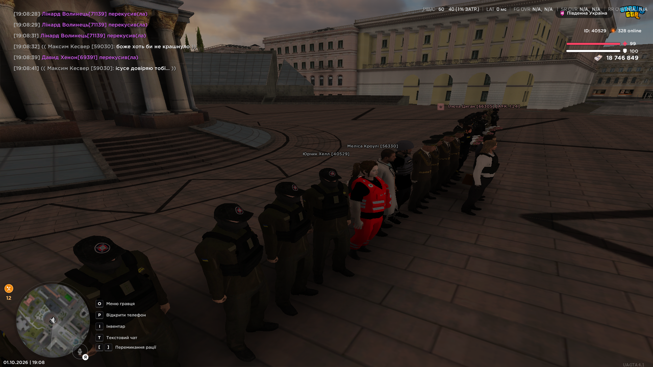 UKRAINE GTA 01 10 2026 19 08 43