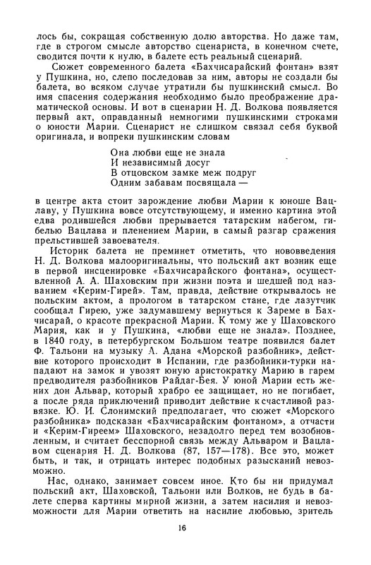 p0017