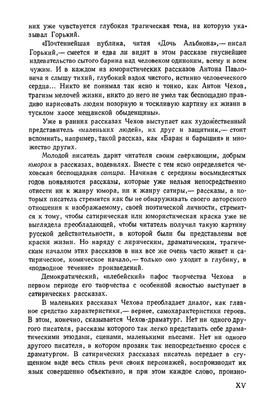 p0018