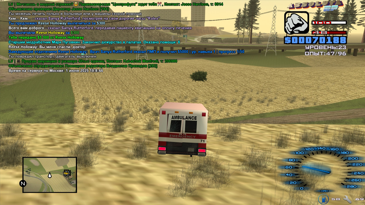 Sanya Rutherford [Platinum] [2025-06-01 09-08]