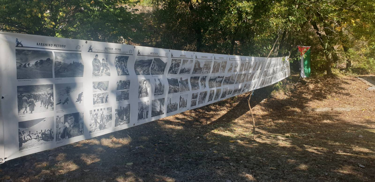 ΕΚΘΕΣΗ ΦΩΤΟΓΡΑΦΙΩΝ ΕΘΝ.ΑΝΤΙΣΤΑΣΗΣ 5-10-2025