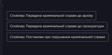 Знімок екрана 2026 04 23 090943