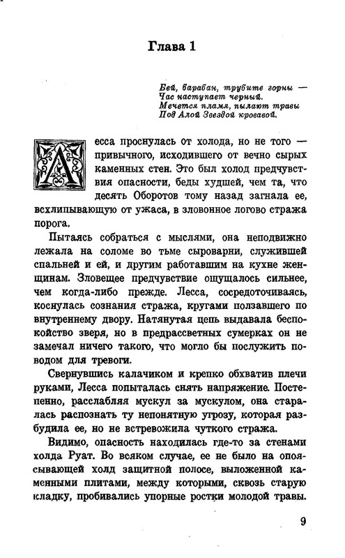 p0012