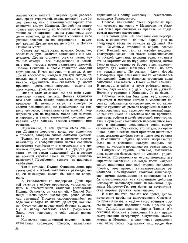 p0012