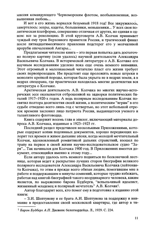p0011