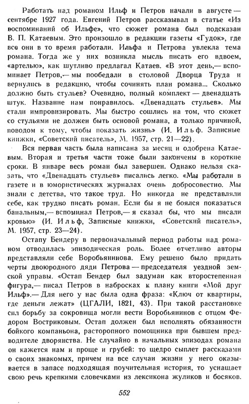 p0556