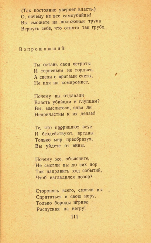 page-0113