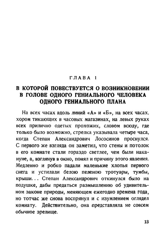 p0014