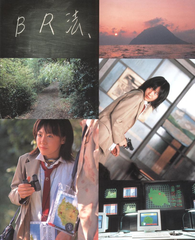 A collection of Photos from the film and Magazines  Aki-026