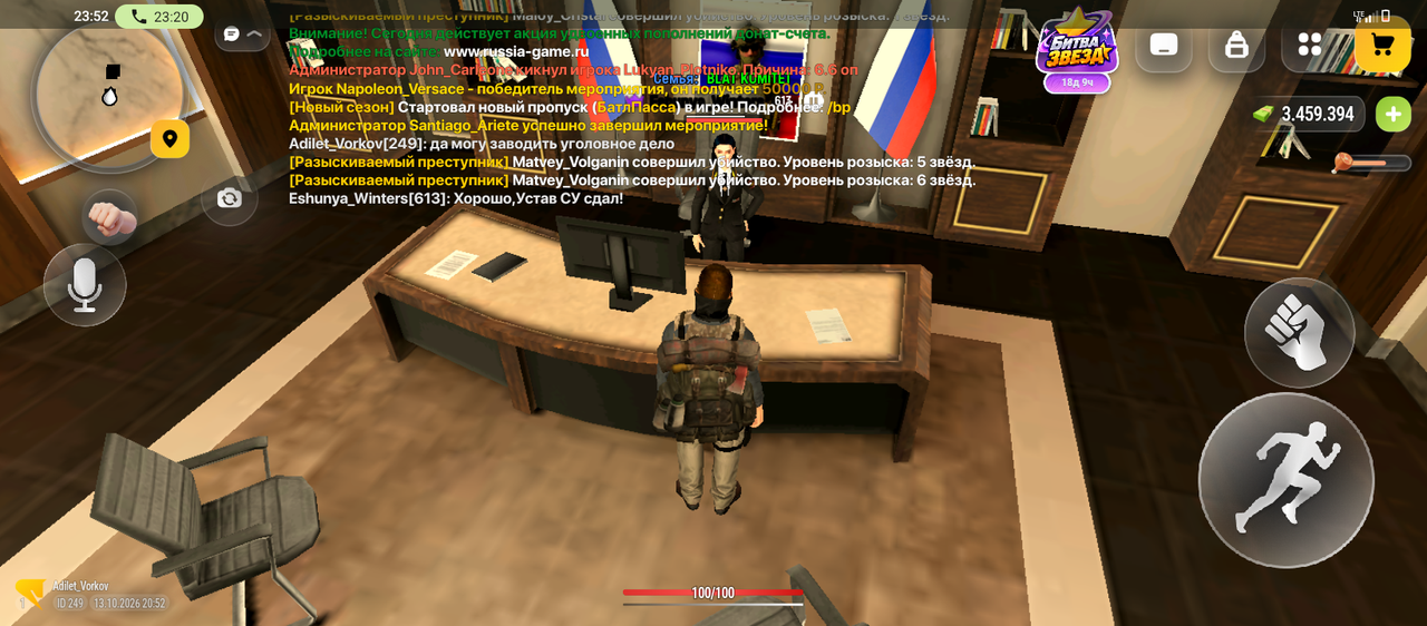 Screenshot 20261013 235239