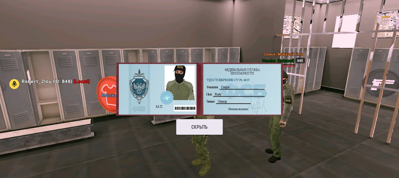 Screenshot 20251213 202753